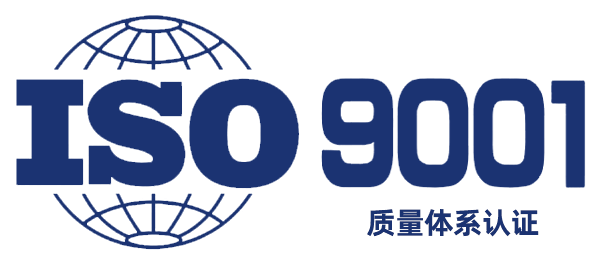 地礦公司順利通過(guò)2020年度質(zhì)量管理體系、環(huán)境管理體系和職業(yè)健康安全管理體系外審